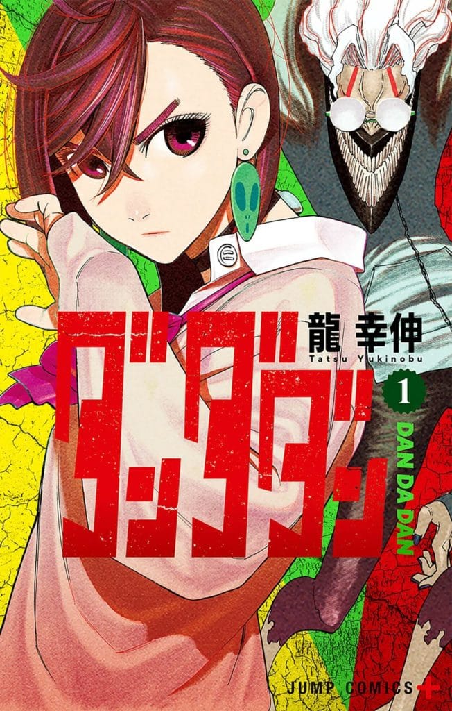 Dandadan Manga 2022