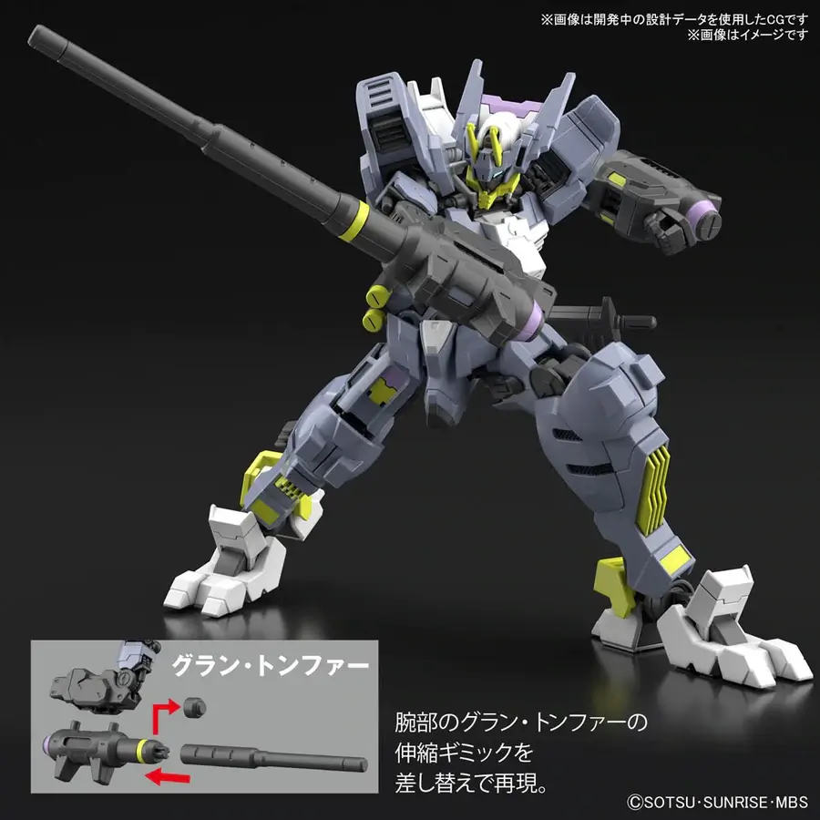 HG Gundam Asmoday Gundam Model Kit