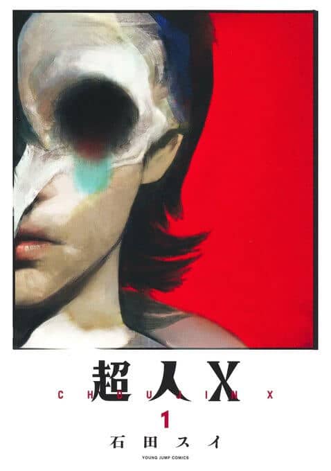 Choujin X Manga English by Sui Ishida