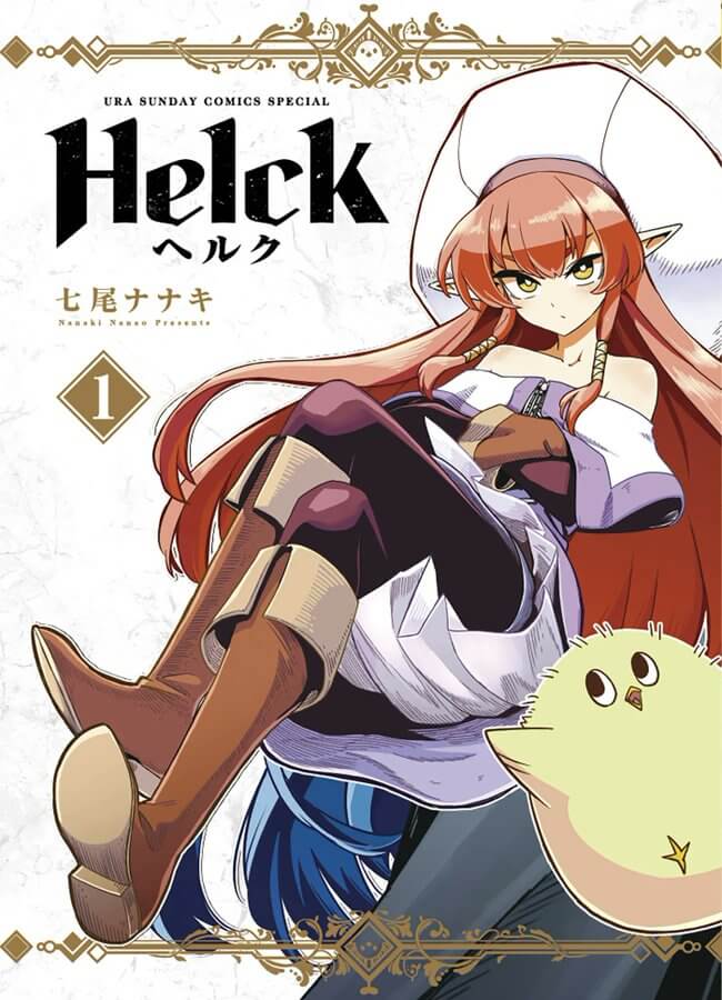 Helck Manga English Release