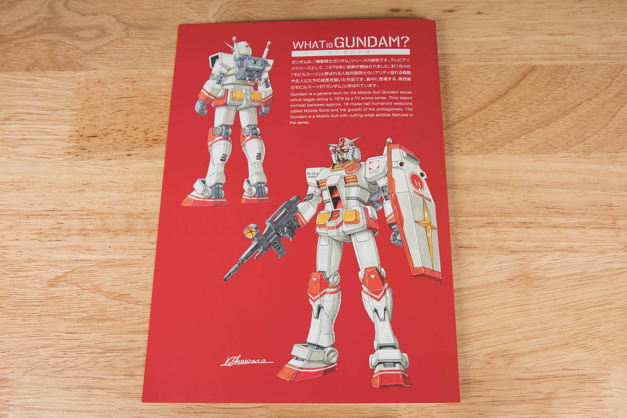 HG RX-78-2 Gundam [PR ambassador of the Japan Pavilion, Expo 2020 Dubai] Gundam Model Kit Booklet