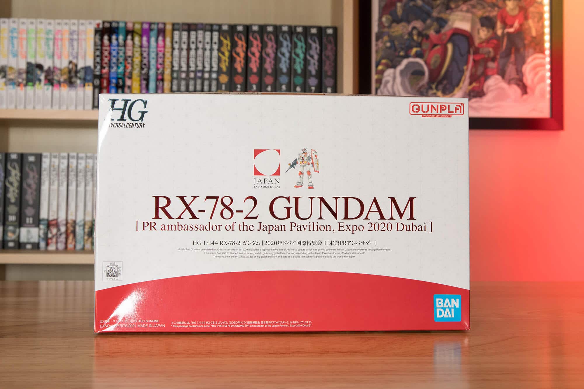 HG RX-78-2 Gundam [PR ambassador of the Japan Pavilion, Expo 2020 Dubai] Gundam Model Kit Box