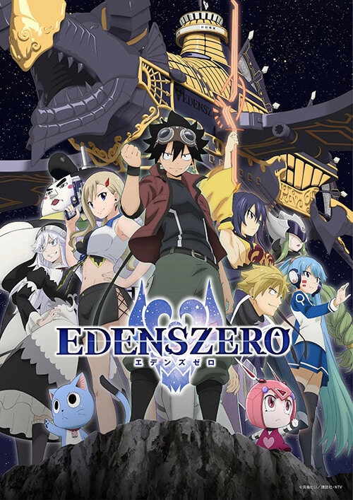 Edens Zero Season 2