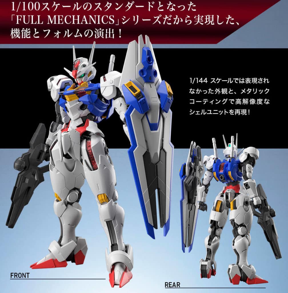 Full Mechanics Gundam Aerial