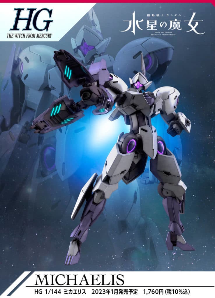 HG Michaelis Gundam Model Kit 2023