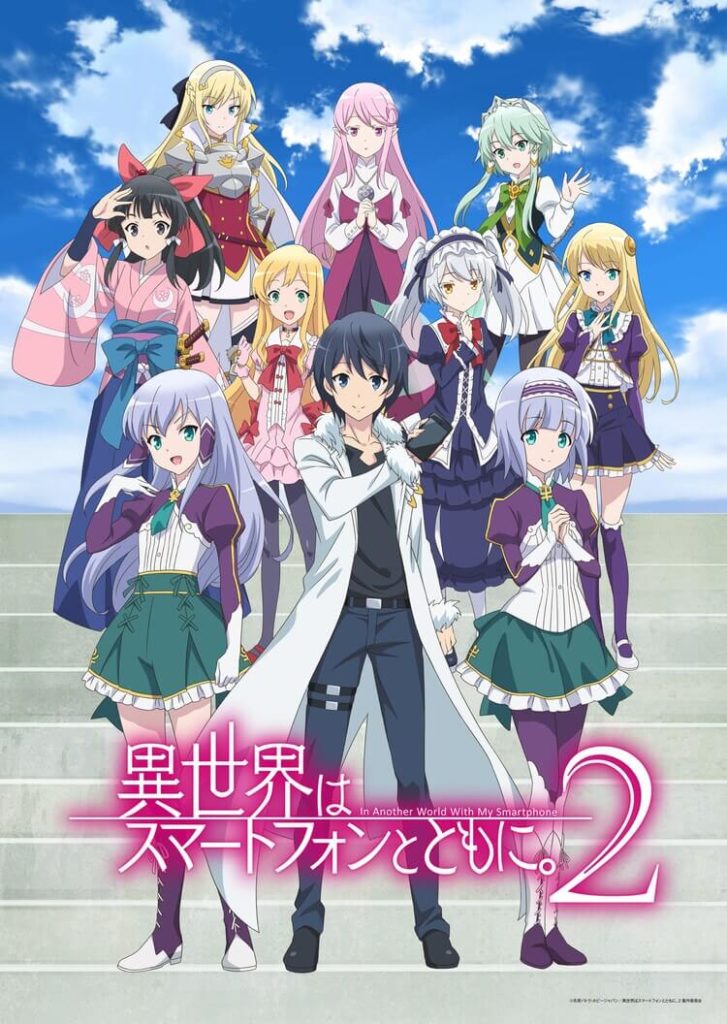 Harem in the Labyrinth of Another World Season 2 Release Date &  Possibility? 