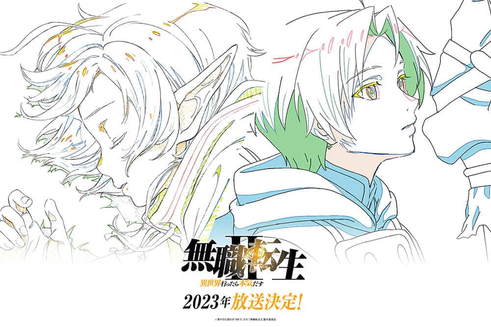 Mushoku Tensei: Jobless Reincarnation Stagione 2 Anime 2023