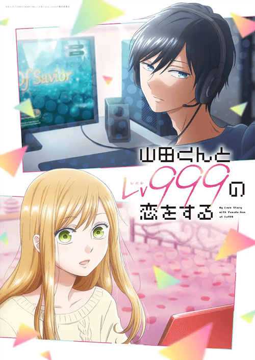 LV999 Anime 2023'te Yamada-kun ile aşk hikayem