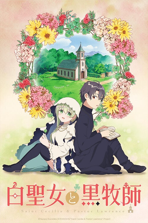 Saint Cecilia and Pastor Lawrence Anime 2023