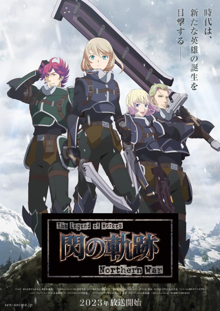 La leyenda de los héroes: Sen no Kiseki Northern War Anime 2023