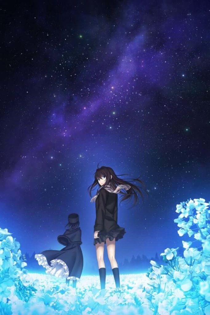 Cadı Kutsal Gece Anime 2023