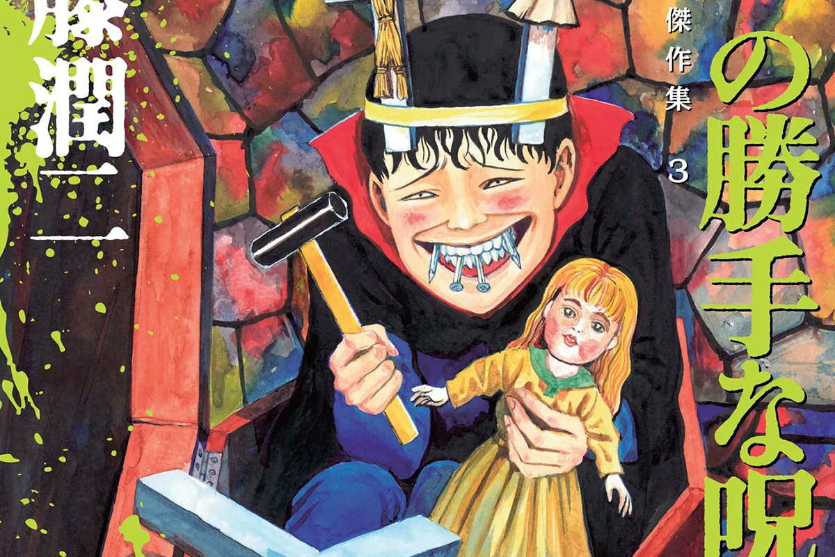 Upcoming New Manga Releases - July 2023