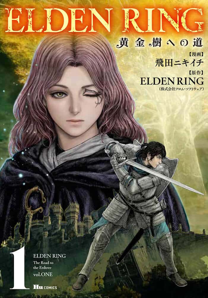 elden ring the road to the erdtree manga