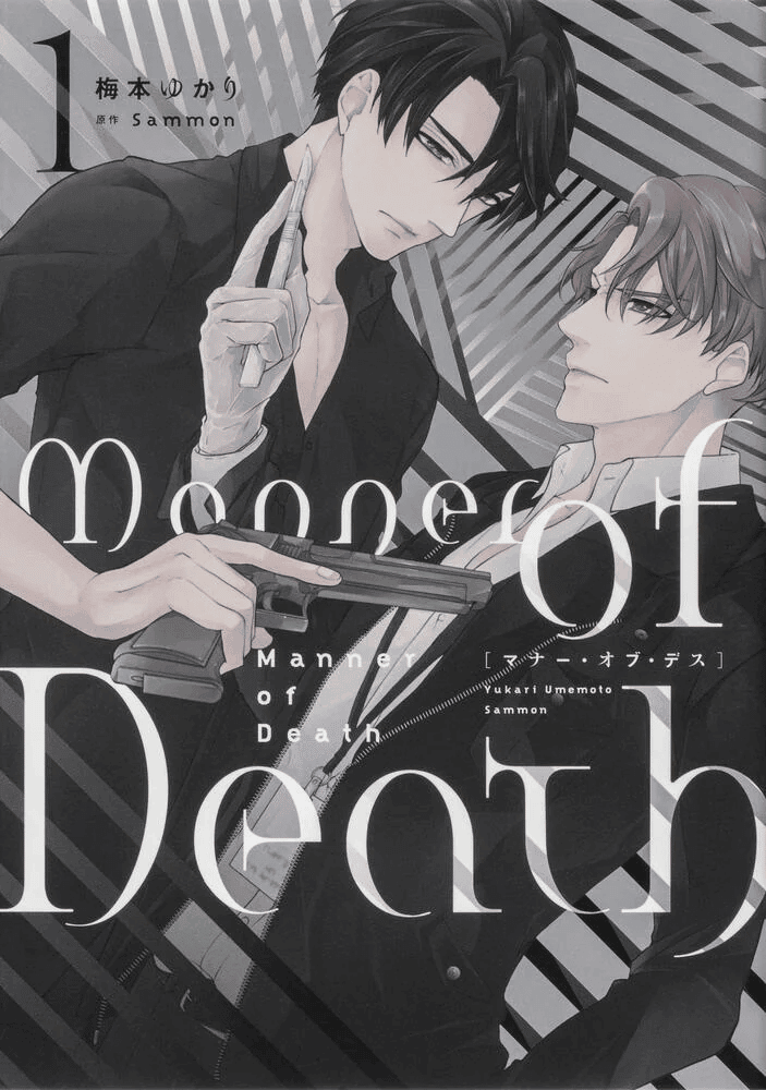 manner of death manga