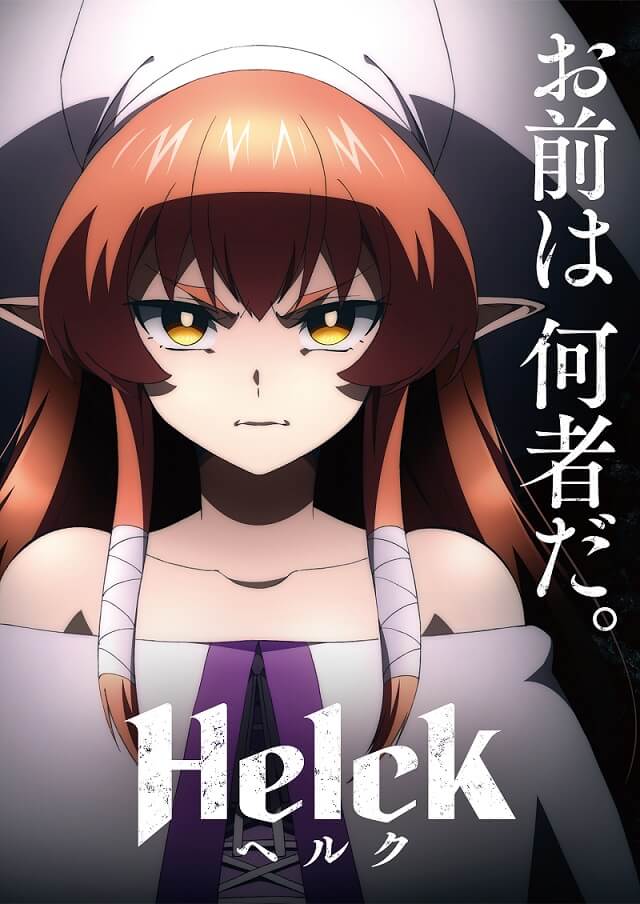 Anime Helck