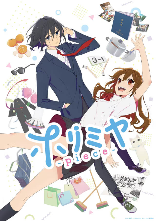 Horimiya Piece Anime