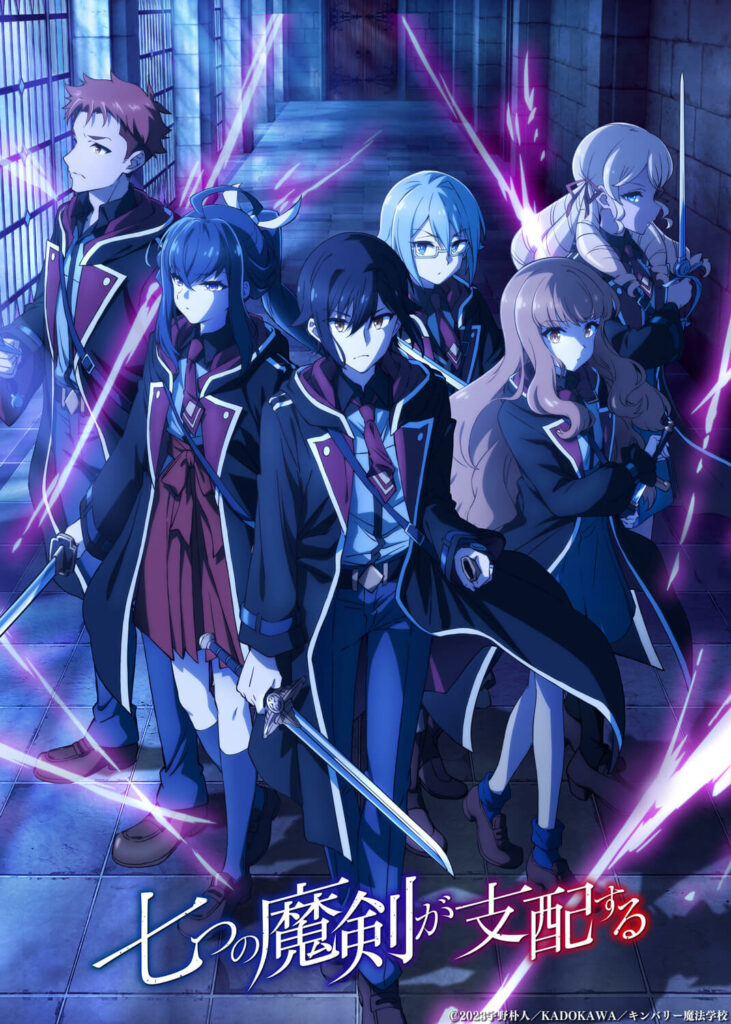 Pemerintahan Seven Spellblades Anime