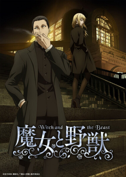 The Witch and the Beast Anime 2024
