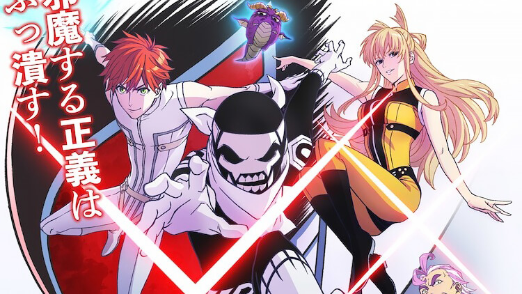 Go! Go! Loser Ranger! Anime 2024