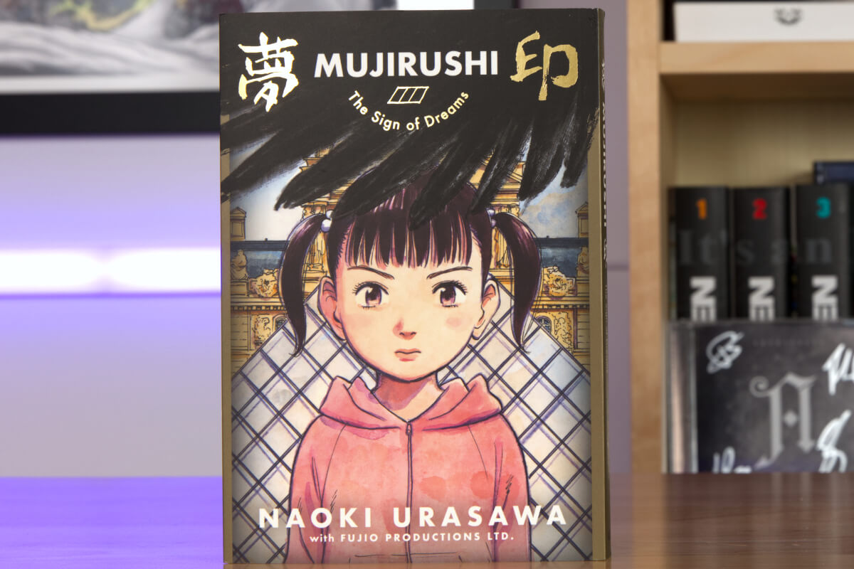 Naoki Urasawa Manga Guide: What to Read & Where to Start 8 Mujirushi The Sign of Dreams by Naoki Urasawa